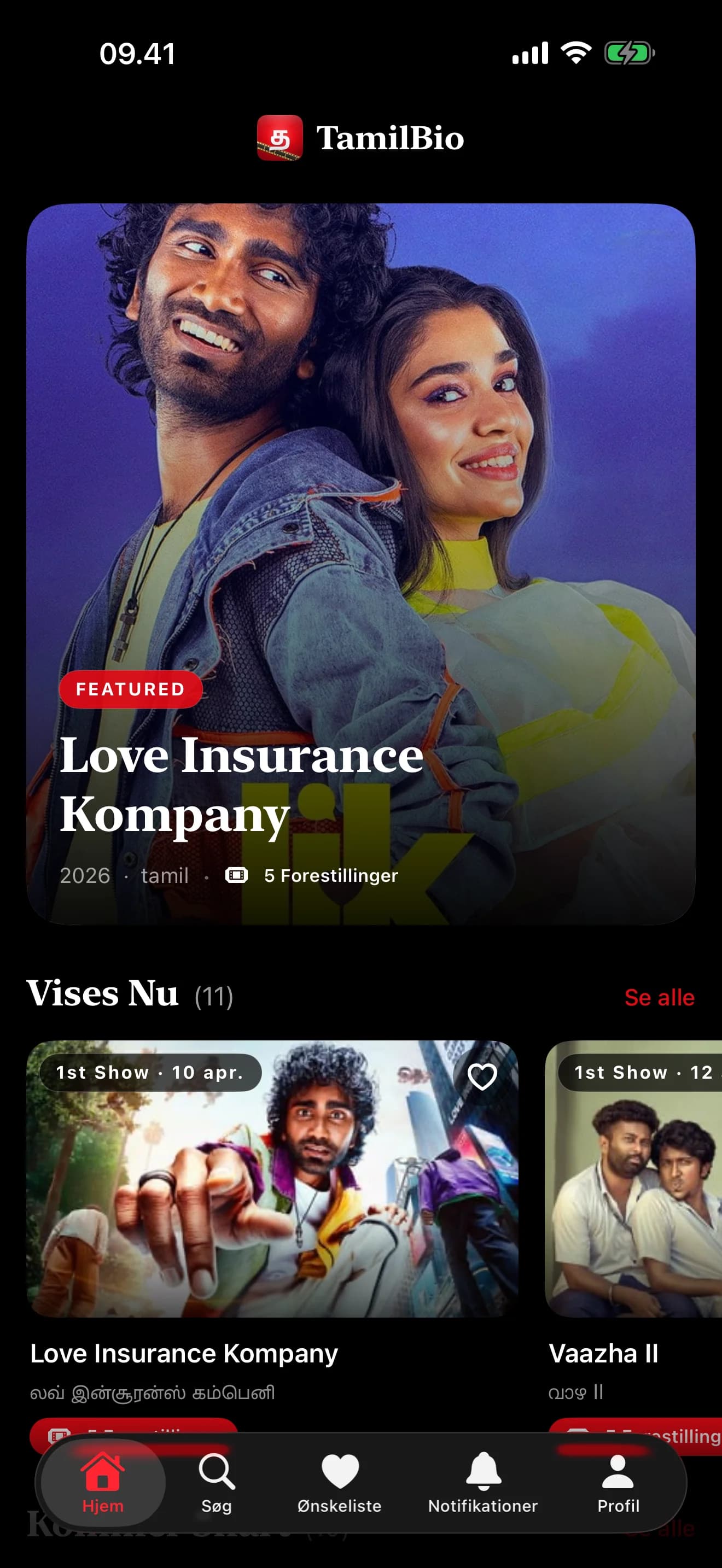 TamilBio Skærmbilleder 1