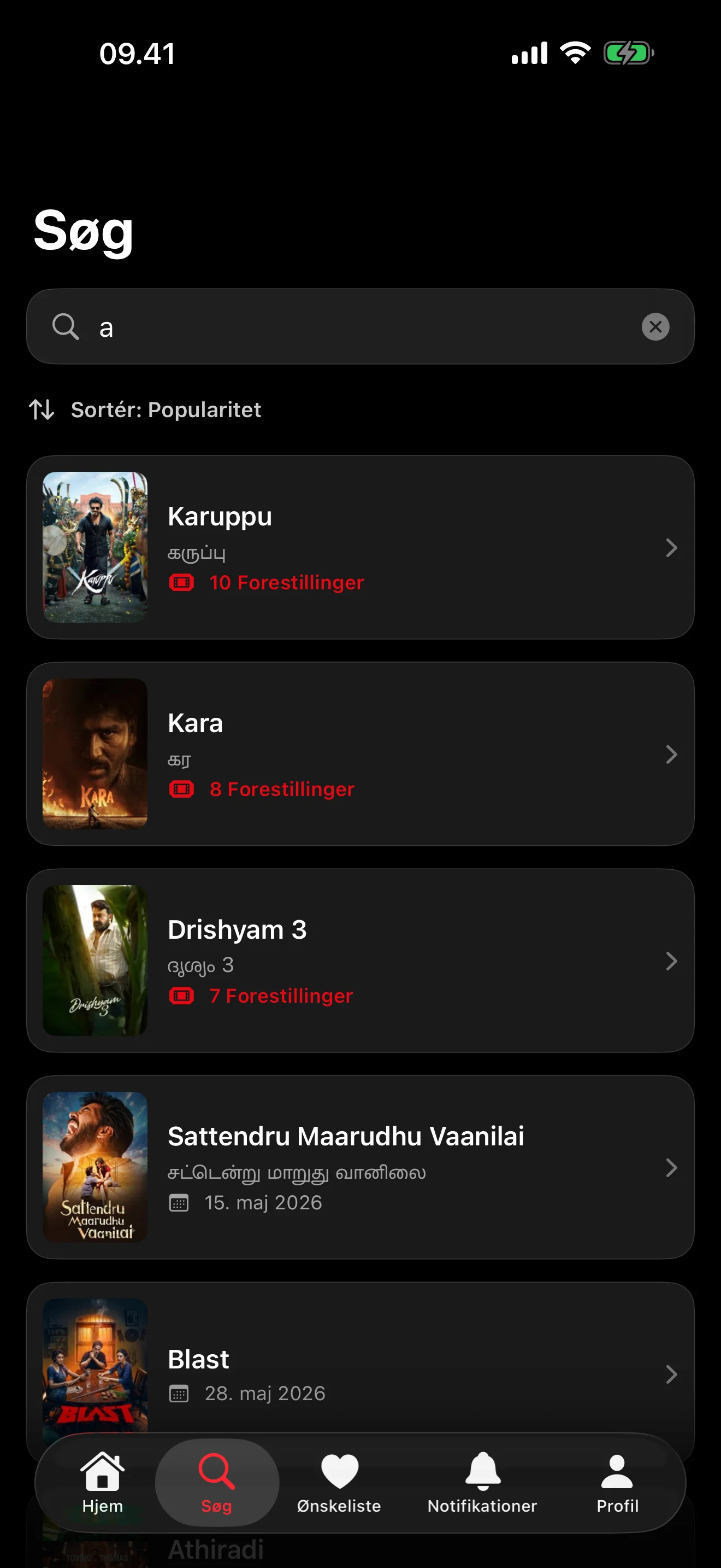 TamilBio Skærmbilleder 2