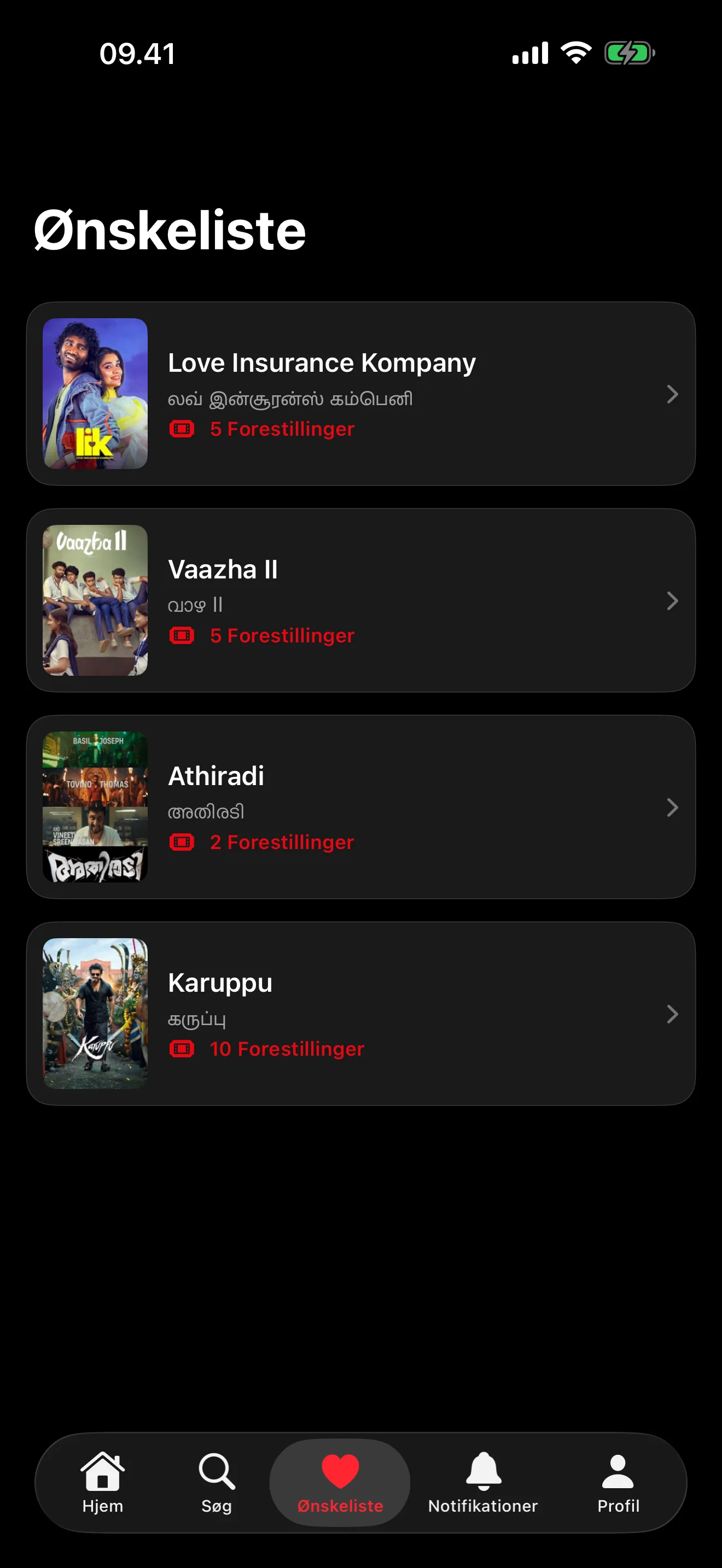TamilBio Skærmbilleder 3