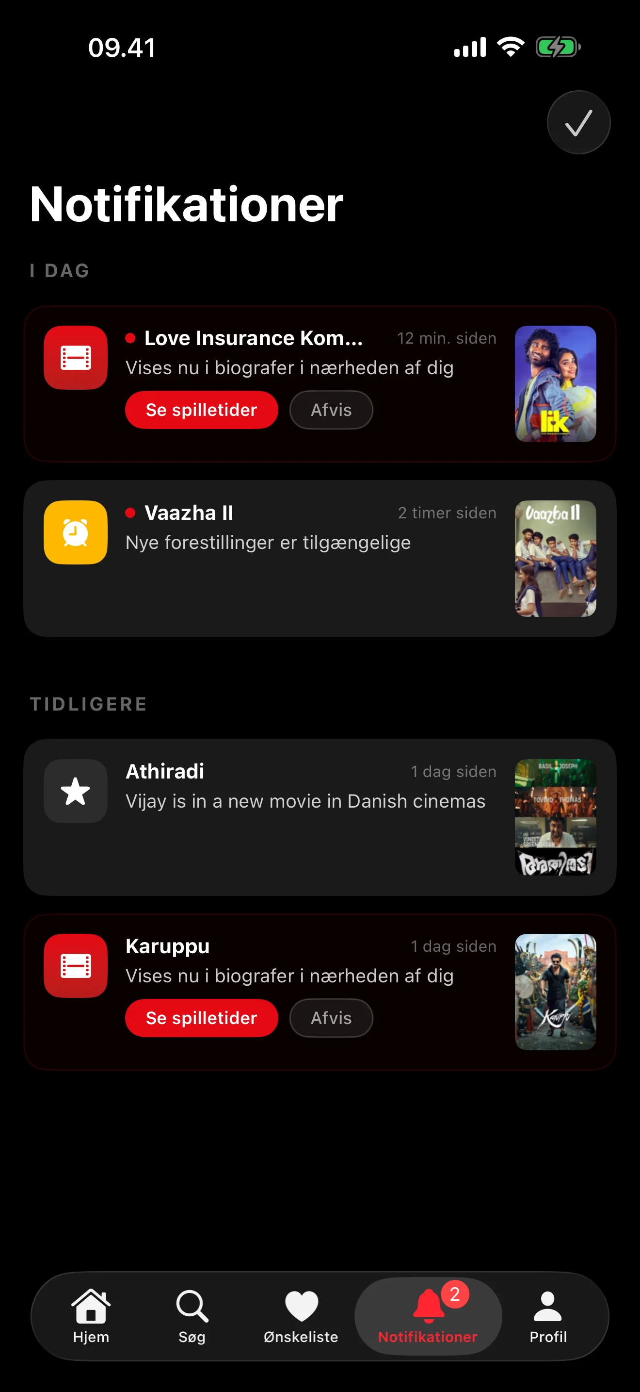 TamilBio Skærmbilleder 4